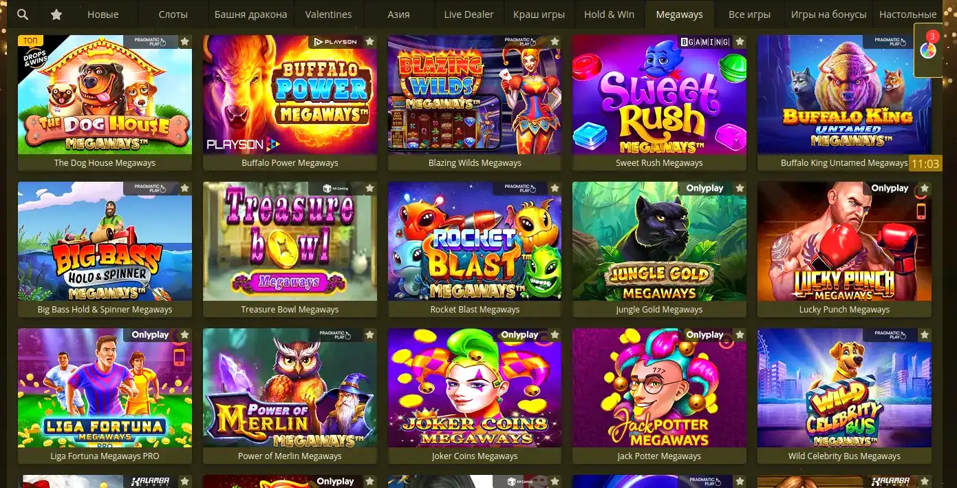Bitzamo casino мобильная версия
